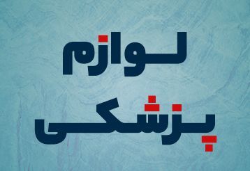 شمع خودرو